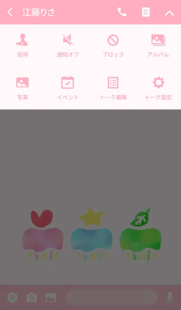 [LINE着せ替え] シンプルな水彩カップケーキの画像4