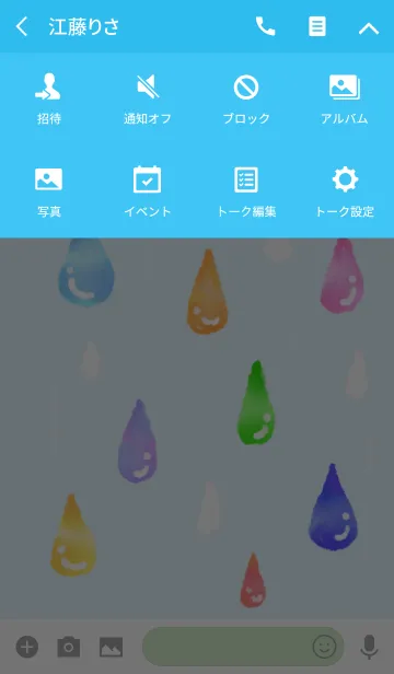 [LINE着せ替え] シンプルな水彩雨の画像4