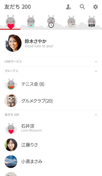 [LINE着せ替え] Love Cute Gray Rabbit Theme (jp)の画像2