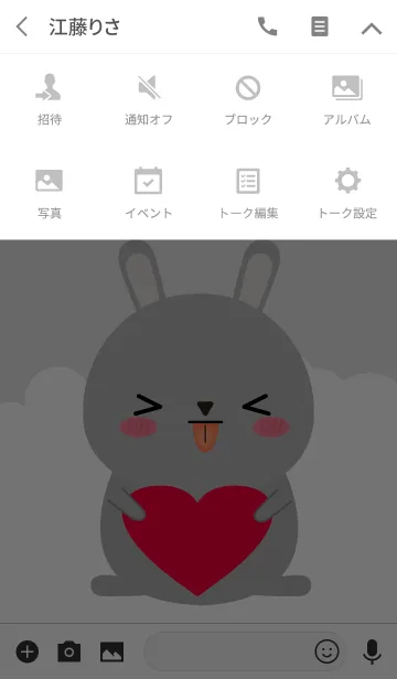 [LINE着せ替え] Love Cute Gray Rabbit Theme (jp)の画像4