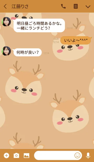 [LINE着せ替え] Simple Love Deer (jp)の画像3