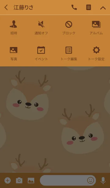 [LINE着せ替え] Simple Love Deer (jp)の画像4