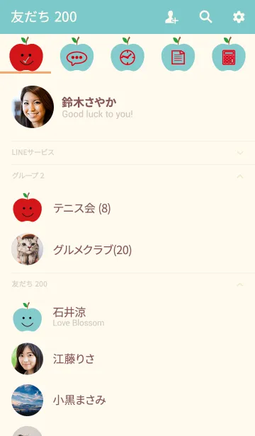 [LINE着せ替え] This is an apple 01.の画像2