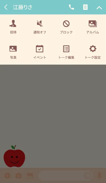 [LINE着せ替え] This is an apple 01.の画像4