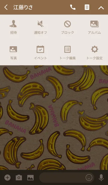 [LINE着せ替え] BANANAN BANANAN 05の画像4