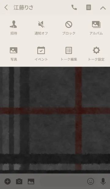 [LINE着せ替え] British Blanket*Gray@冬特集の画像4