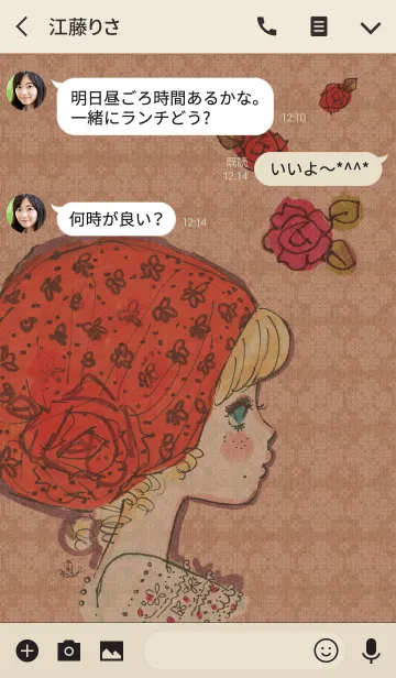 [LINE着せ替え] 水森亜土 -Girly knit-の画像3