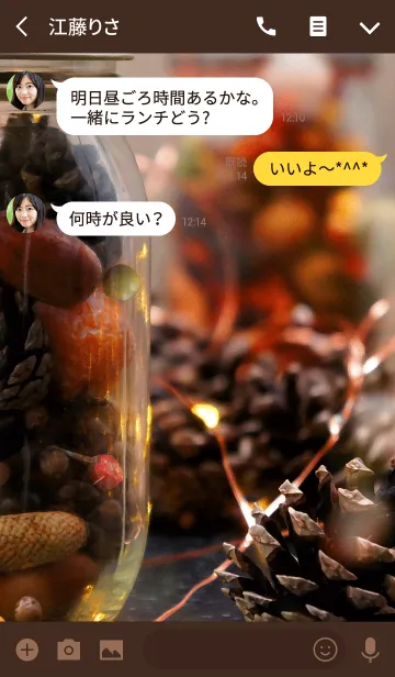 [LINE着せ替え] Very Berry Nutsの画像3