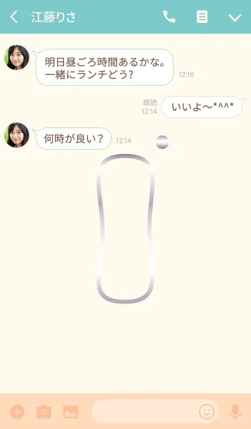 [LINE着せ替え] Simple Face Theme 03.の画像3
