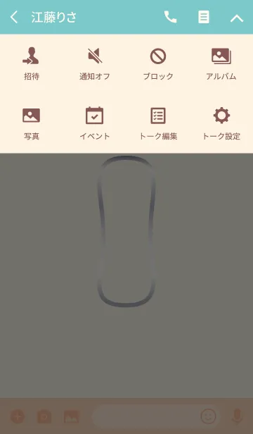 [LINE着せ替え] Simple Face Theme 03.の画像4