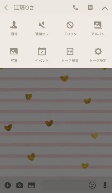 [LINE着せ替え] favoriの画像4