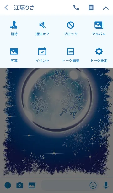 [LINE着せ替え] Crystal Snowdome* ＠冬特集の画像4