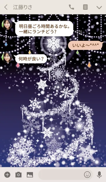 [LINE着せ替え] Twinkle snow crystal tree* ＠冬特集の画像3