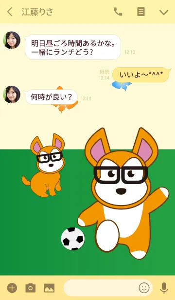 [LINE着せ替え] Hey！ Dogsの画像3