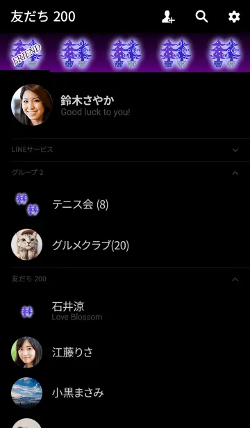 [LINE着せ替え] ワクワククリスマスツリーの画像2