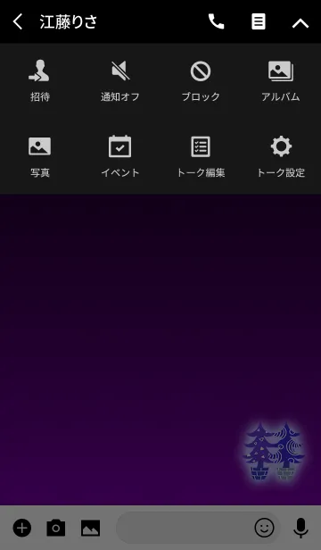 [LINE着せ替え] ワクワククリスマスツリーの画像4