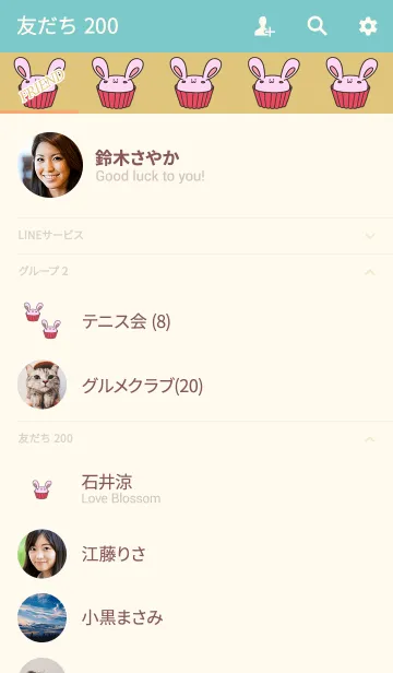 [LINE着せ替え] うさぎのカップケーキの画像2