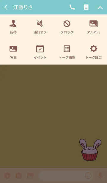 [LINE着せ替え] うさぎのカップケーキの画像4