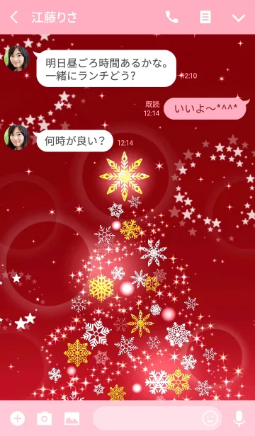 [LINE着せ替え] Snow Crystal Tree Red Gold Ver2＠冬特集の画像3