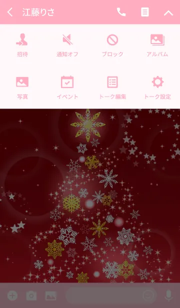 [LINE着せ替え] Snow Crystal Tree Red Gold Ver2＠冬特集の画像4