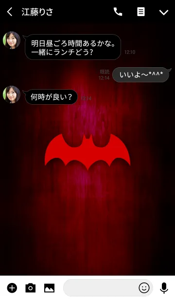[LINE着せ替え] Bat without title 02.の画像3