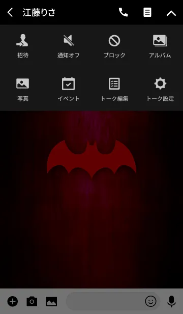 [LINE着せ替え] Bat without title 02.の画像4