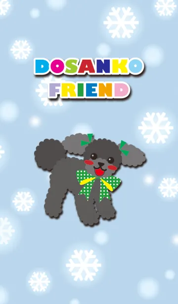 [LINE着せ替え] るびー＆ふれんど【toy poodle/Black】雪の画像1