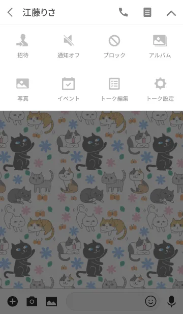 [LINE着せ替え] ニャーニャー猫の画像4