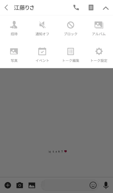 [LINE着せ替え] ワンポイント。ハート。の画像4