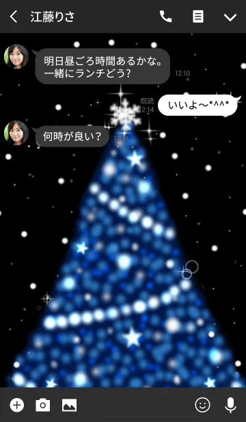 [LINE着せ替え] メリークリスマス！！青いクリスマスツリーの画像3