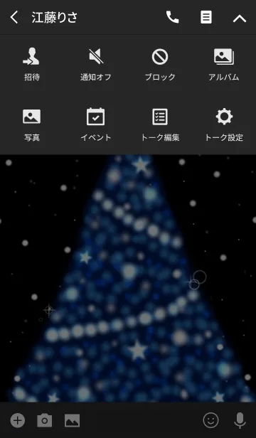 [LINE着せ替え] メリークリスマス！！青いクリスマスツリーの画像4