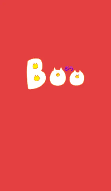 [LINE着せ替え] Boo Japan - Kawaii ame 1の画像1