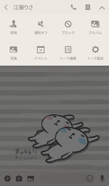 [LINE着せ替え] Rabbit friends v.2 (JP)の画像4