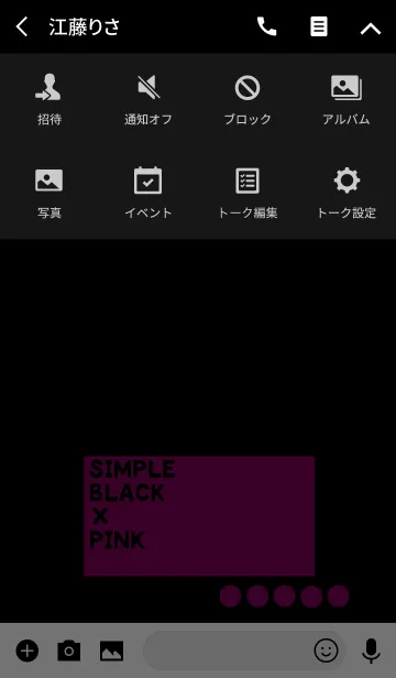 [LINE着せ替え] BLACKPINK Theme6の画像4