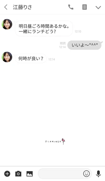 [LINE着せ替え] ワンポイント♡フラミンゴの画像3