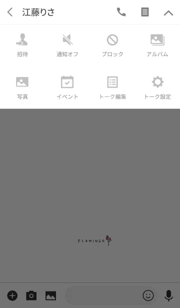 [LINE着せ替え] ワンポイント♡フラミンゴの画像4