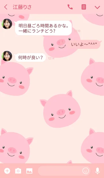 [LINE着せ替え] Simple Love Pig (jp)の画像3