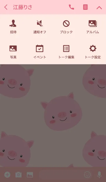 [LINE着せ替え] Simple Love Pig (jp)の画像4