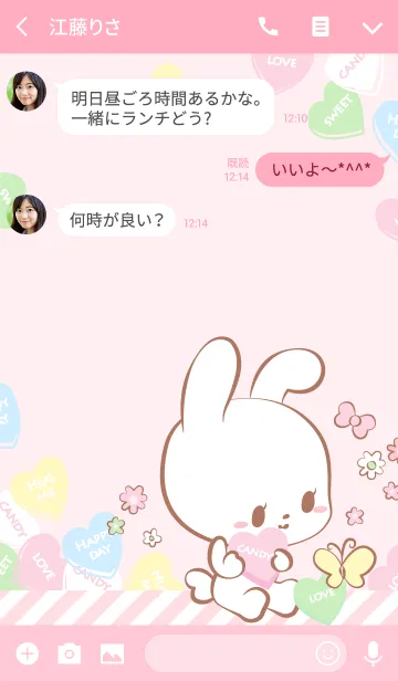 [LINE着せ替え] Pink Candy Rabbitの画像3