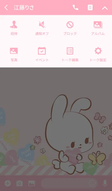 [LINE着せ替え] Pink Candy Rabbitの画像4