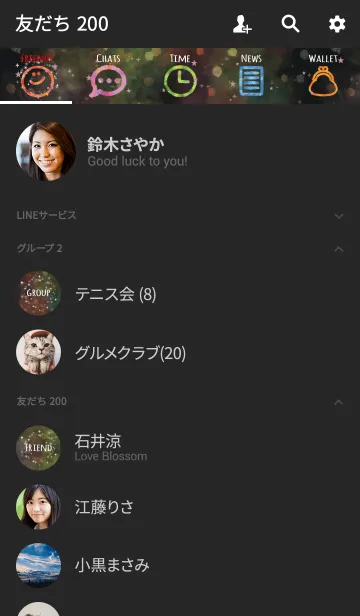 [LINE着せ替え] ブラック＆ピンク 全運気が上がる水彩 風水の画像2