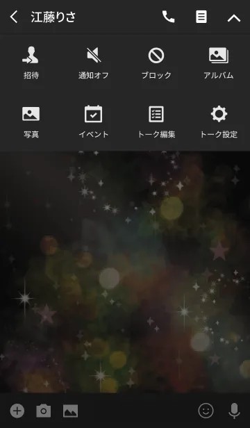 [LINE着せ替え] ブラック＆ピンク 全運気が上がる水彩 風水の画像4