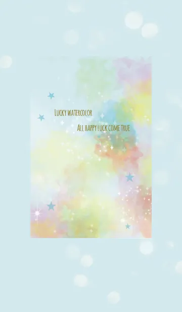 [LINE着せ替え] 青 ブルー / 全運気が上がる水彩 風水の画像1