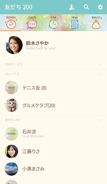 [LINE着せ替え] 青 ブルー / 全運気が上がる水彩 風水の画像2