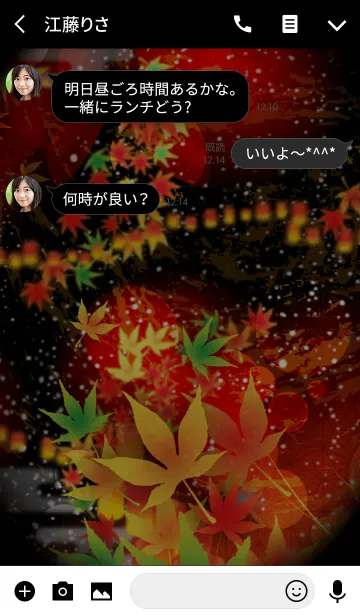 [LINE着せ替え] MOMIJI～日本の秋～の画像3