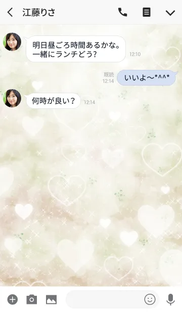 [LINE着せ替え] Simple series 13 -Color 35 - Heartの画像3