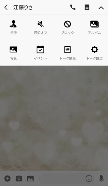 [LINE着せ替え] Simple series 13 -Color 35 - Heartの画像4