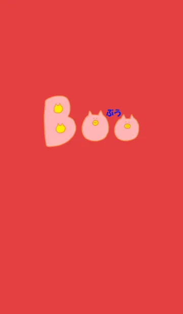 [LINE着せ替え] Boo Japan - Kawaii ame 2の画像1