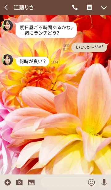 [LINE着せ替え] DAHLIA 5 -MEKYM-の画像3