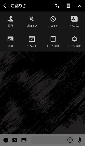 [LINE着せ替え] Brush / BLACKの画像4